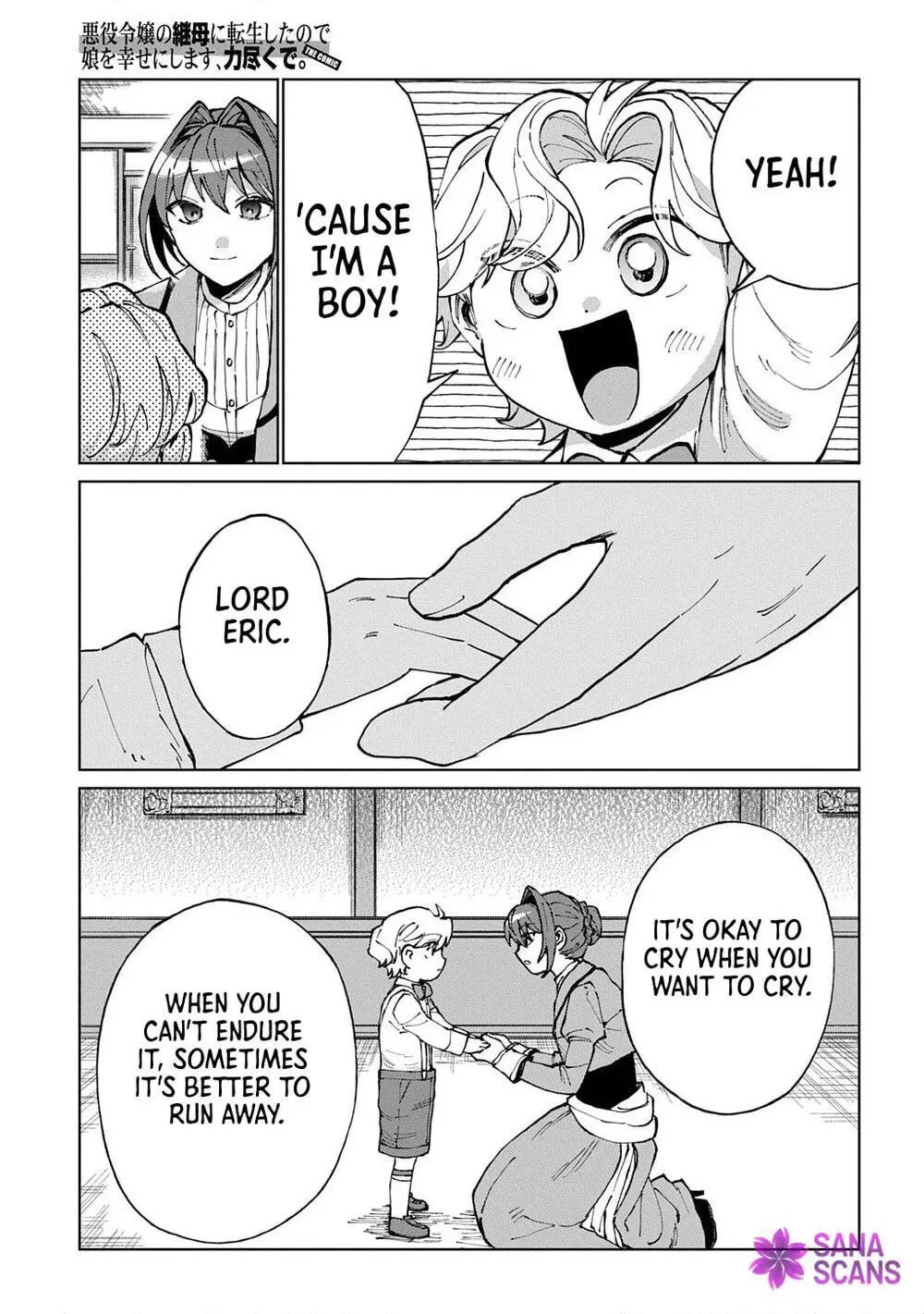 Akuyaku Reijou no Mamahaha ni Tensei Shita node Musume wo Shiawase ni Shimasu, Chikarazuku de Chapter 11 page 17