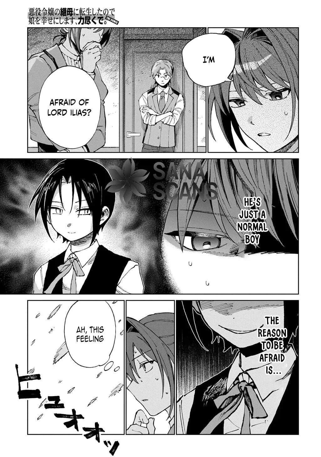 Akuyaku Reijou no Mamahaha ni Tensei Shita node Musume wo Shiawase ni Shimasu, Chikarazuku de Chapter 12 page 18