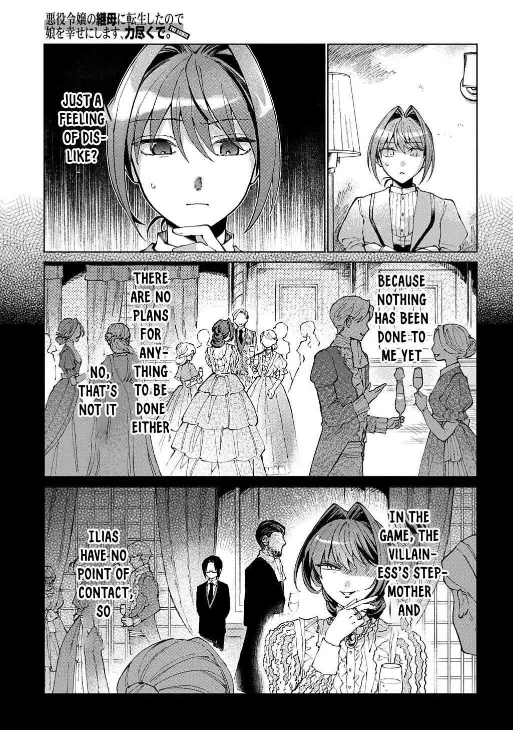 Akuyaku Reijou no Mamahaha ni Tensei Shita node Musume wo Shiawase ni Shimasu, Chikarazuku de Chapter 12 page 12