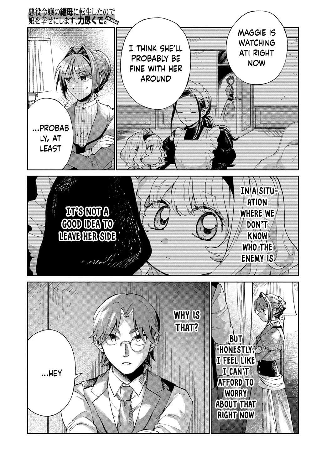 Akuyaku Reijou no Mamahaha ni Tensei Shita node Musume wo Shiawase ni Shimasu, Chikarazuku de Chapter 12 page 16