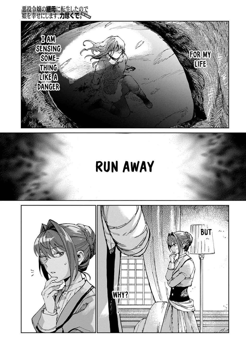 Akuyaku Reijou no Mamahaha ni Tensei Shita node Musume wo Shiawase ni Shimasu, Chikarazuku de Chapter 12 page 20