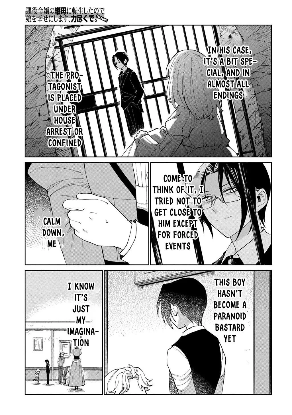 Akuyaku Reijou no Mamahaha ni Tensei Shita node Musume wo Shiawase ni Shimasu, Chikarazuku de Chapter 12 page 6