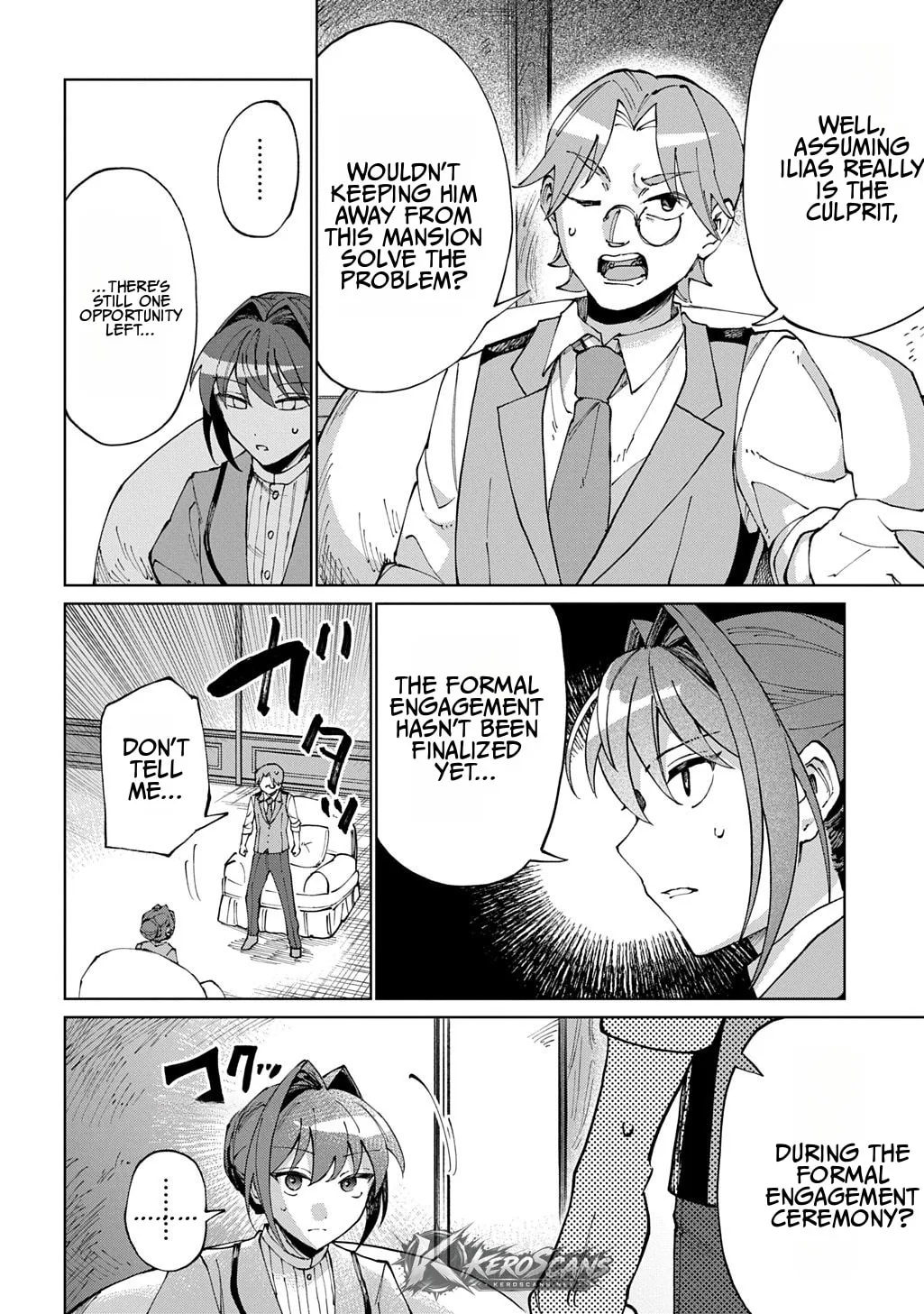 Akuyaku Reijou no Mamahaha ni Tensei Shita node Musume wo Shiawase ni Shimasu, Chikarazuku de Chapter 13.3 page 4