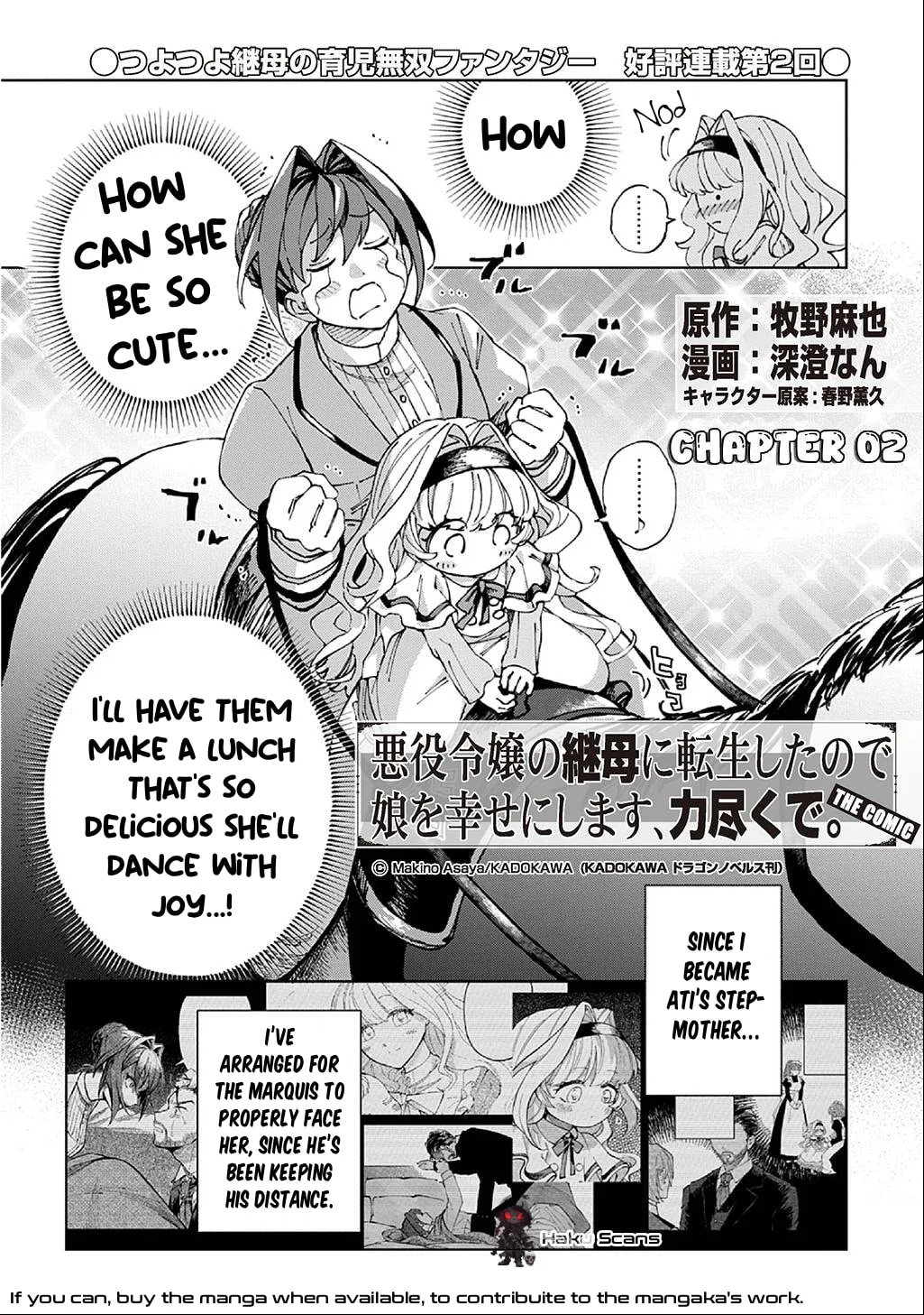 Akuyaku Reijou no Mamahaha ni Tensei Shita node Musume wo Shiawase ni Shimasu, Chikarazuku de Chapter 2 page 3