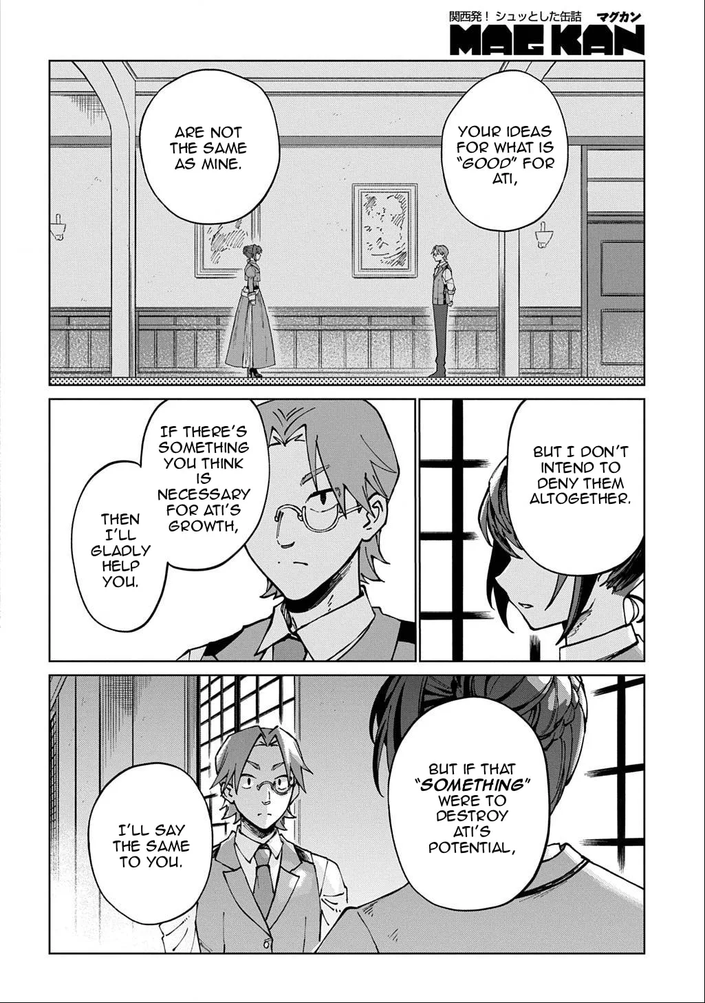 Akuyaku Reijou no Mamahaha ni Tensei Shita node Musume wo Shiawase ni Shimasu, Chikarazuku de Chapter 2 page 23