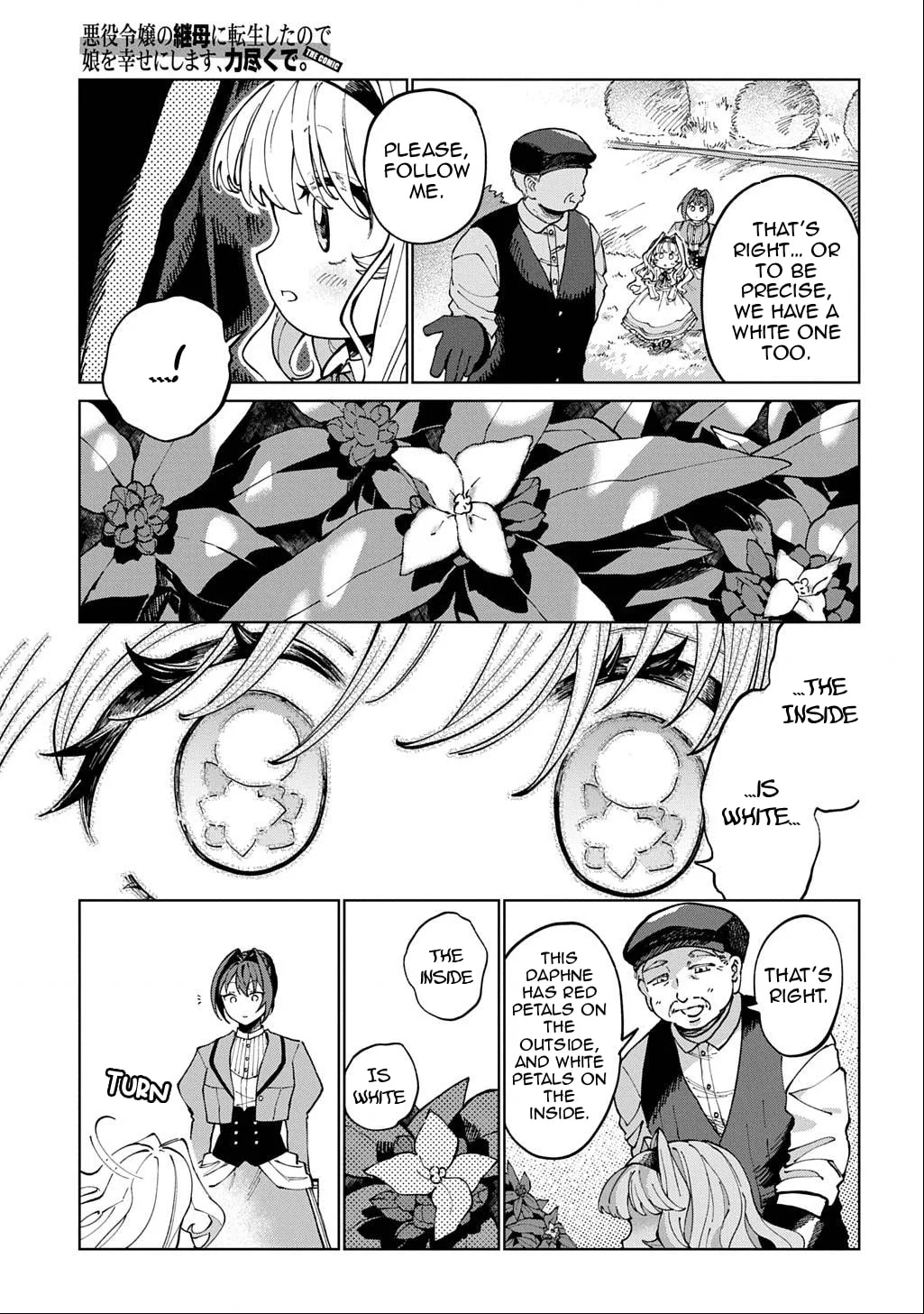 Akuyaku Reijou no Mamahaha ni Tensei Shita node Musume wo Shiawase ni Shimasu, Chikarazuku de Chapter 2 page 12
