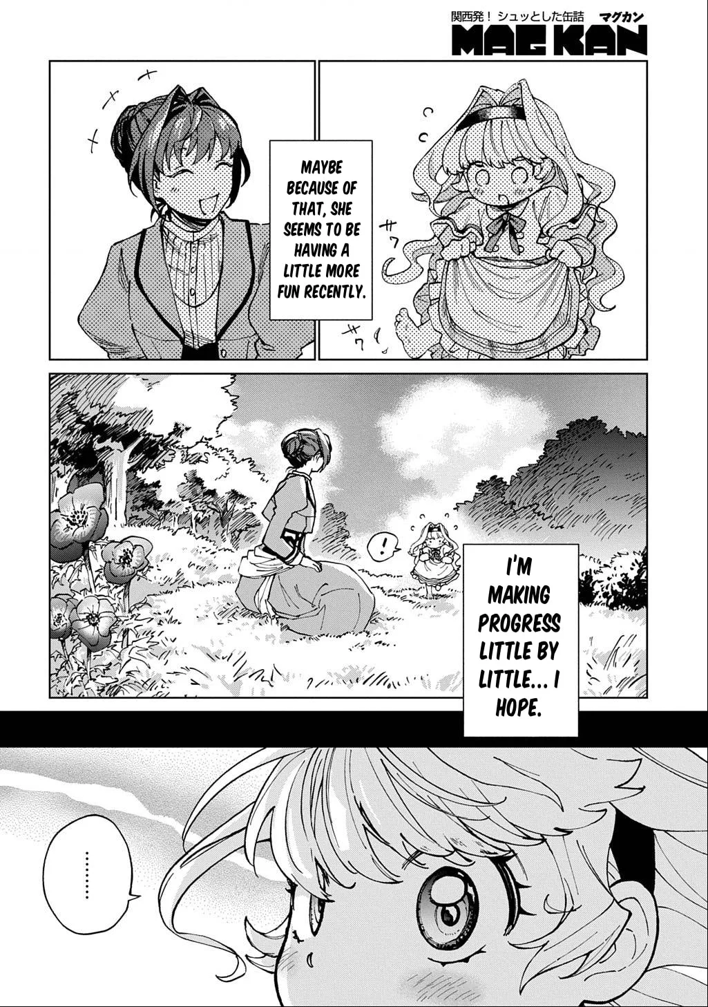 Akuyaku Reijou no Mamahaha ni Tensei Shita node Musume wo Shiawase ni Shimasu, Chikarazuku de Chapter 2 page 5