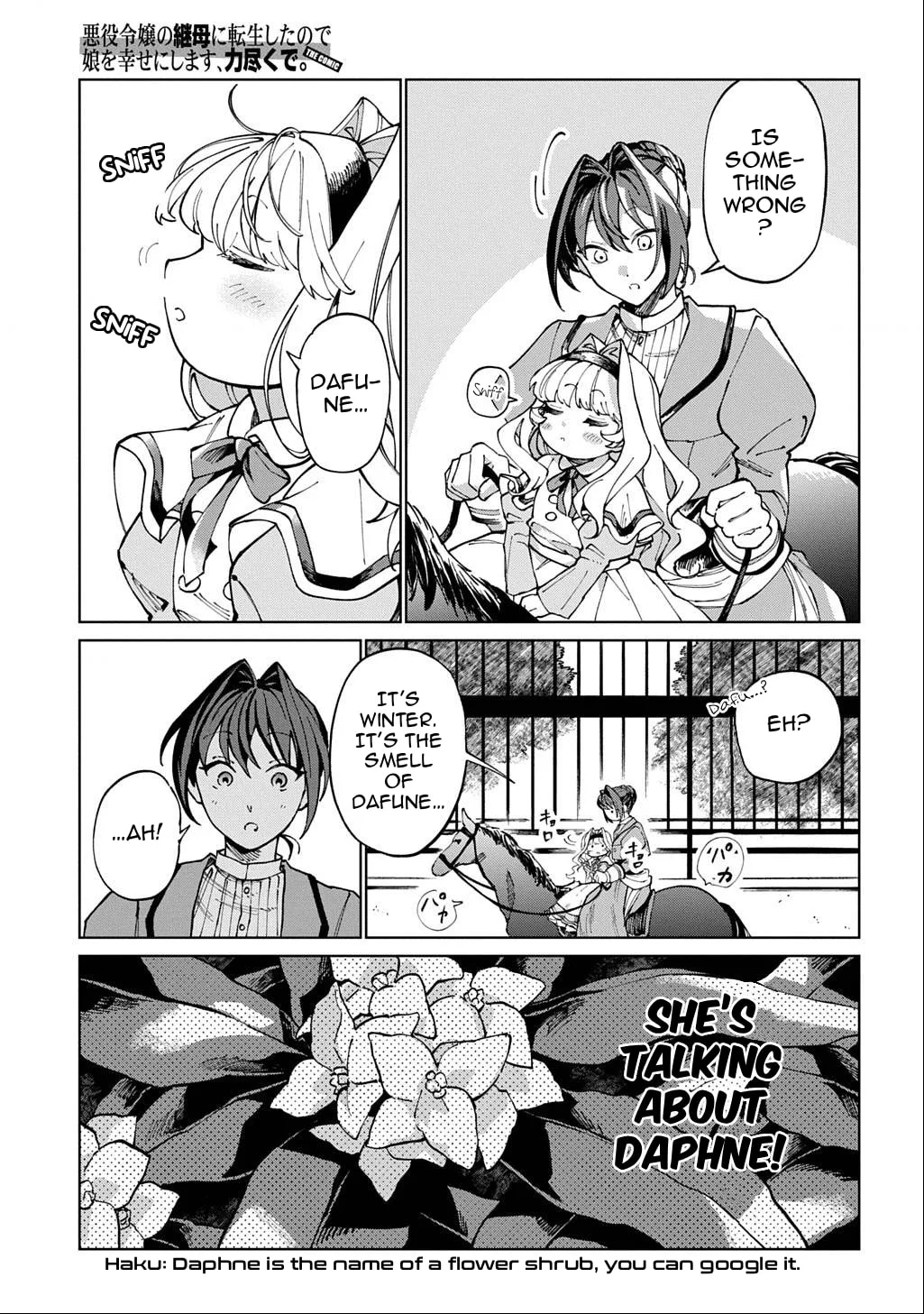 Akuyaku Reijou no Mamahaha ni Tensei Shita node Musume wo Shiawase ni Shimasu, Chikarazuku de Chapter 2 page 6