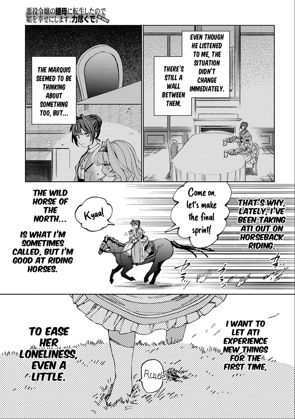 Akuyaku Reijou no Mamahaha ni Tensei Shita node Musume wo Shiawase ni Shimasu, Chikarazuku de Chapter 2 page 4