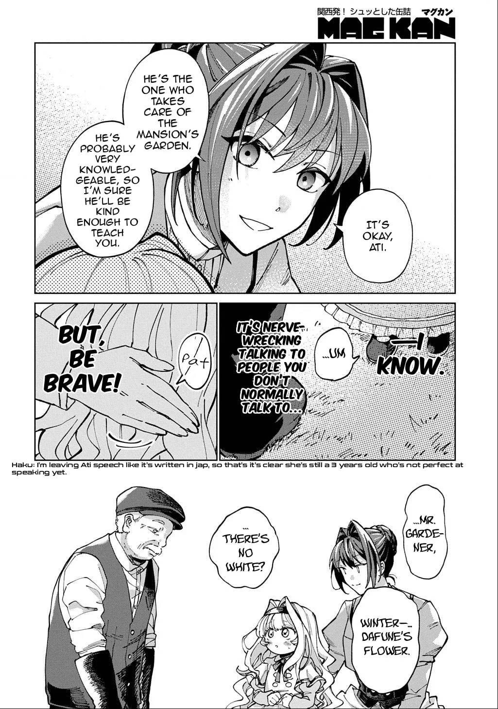 Akuyaku Reijou no Mamahaha ni Tensei Shita node Musume wo Shiawase ni Shimasu, Chikarazuku de Chapter 2 page 11