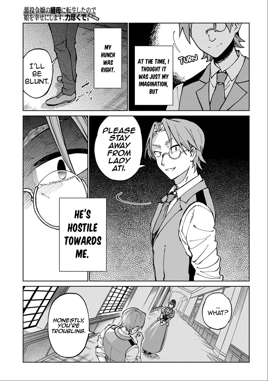 Akuyaku Reijou no Mamahaha ni Tensei Shita node Musume wo Shiawase ni Shimasu, Chikarazuku de Chapter 2 page 16