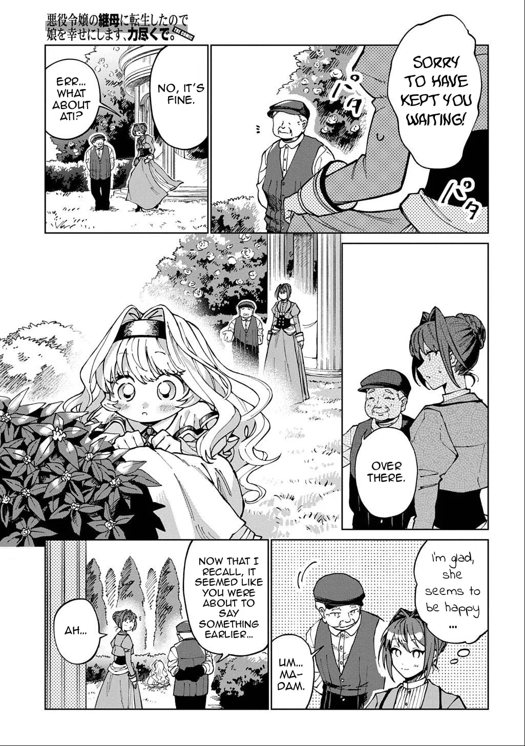 Akuyaku Reijou no Mamahaha ni Tensei Shita node Musume wo Shiawase ni Shimasu, Chikarazuku de Chapter 2 page 26