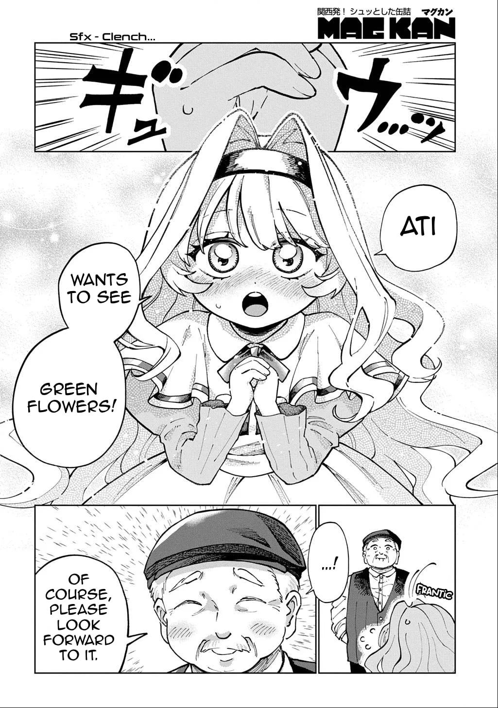 Akuyaku Reijou no Mamahaha ni Tensei Shita node Musume wo Shiawase ni Shimasu, Chikarazuku de Chapter 2 page 29