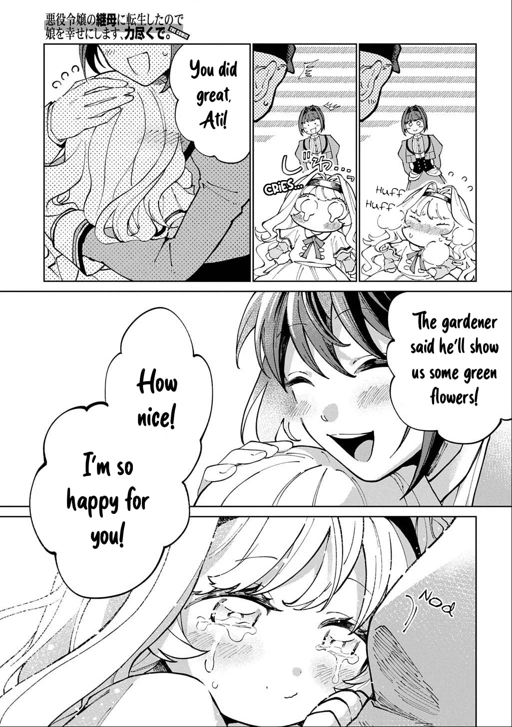 Akuyaku Reijou no Mamahaha ni Tensei Shita node Musume wo Shiawase ni Shimasu, Chikarazuku de Chapter 2 page 30