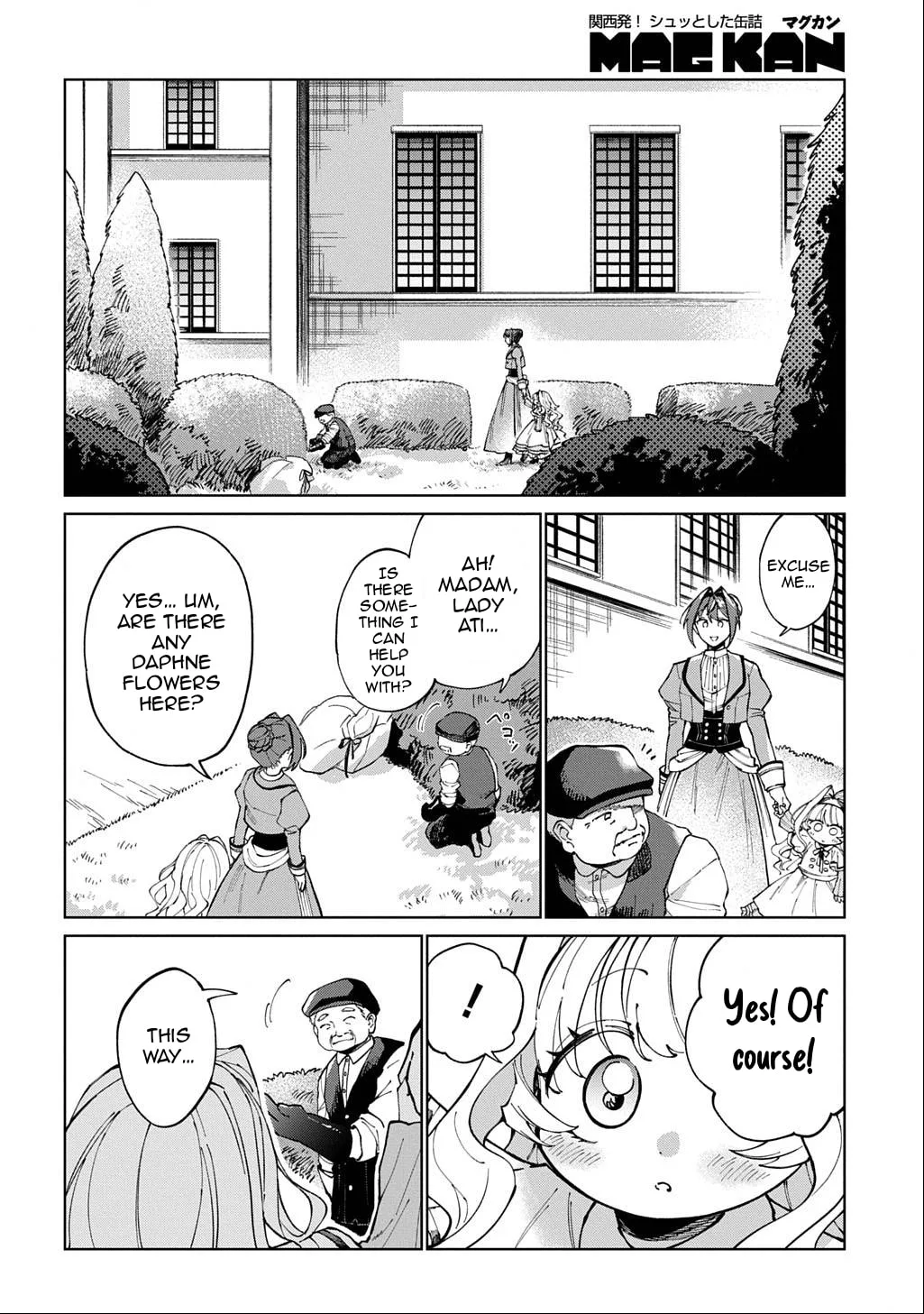 Akuyaku Reijou no Mamahaha ni Tensei Shita node Musume wo Shiawase ni Shimasu, Chikarazuku de Chapter 2 page 9
