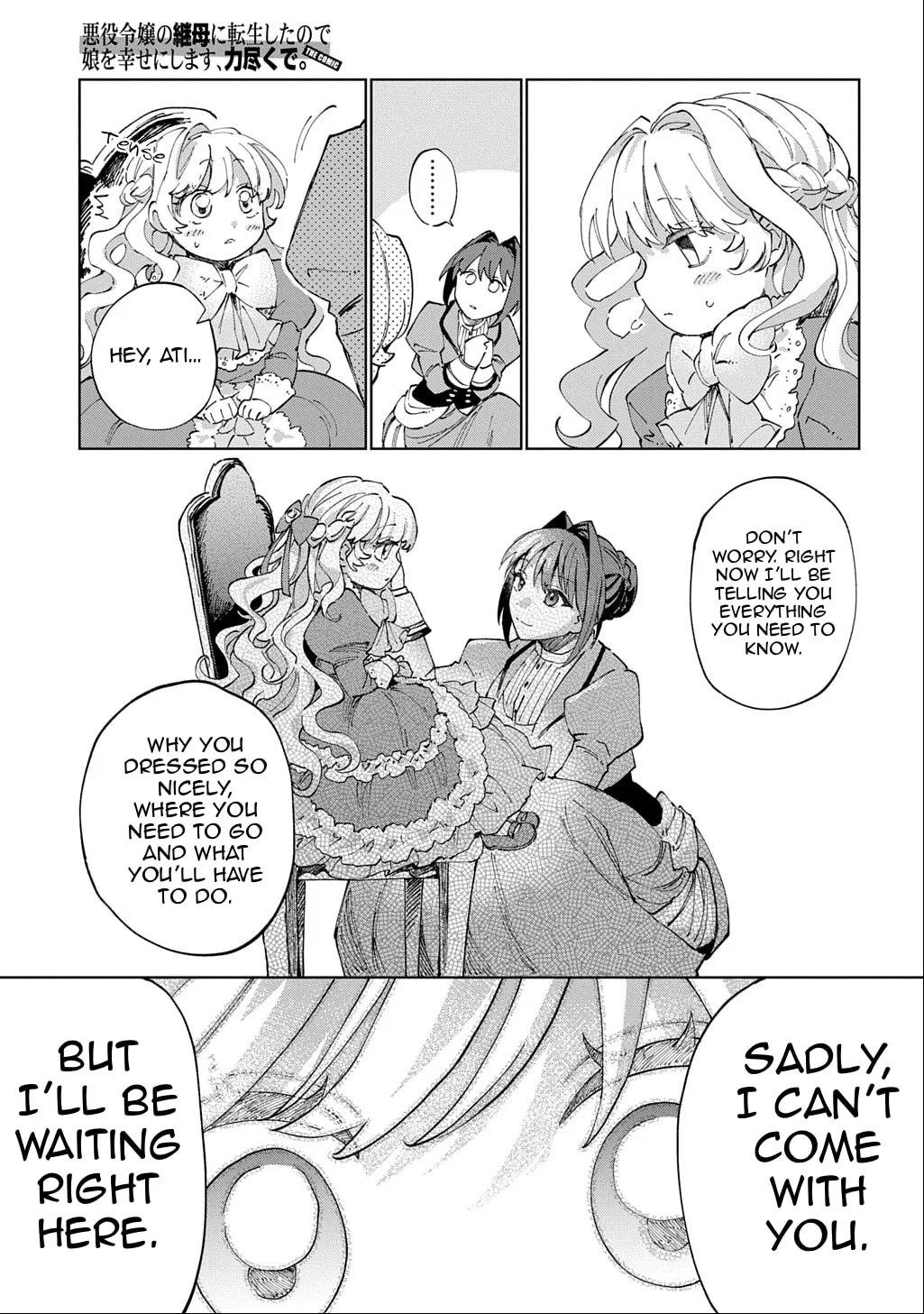 Akuyaku Reijou no Mamahaha ni Tensei Shita node Musume wo Shiawase ni Shimasu, Chikarazuku de Chapter 3 page 22
