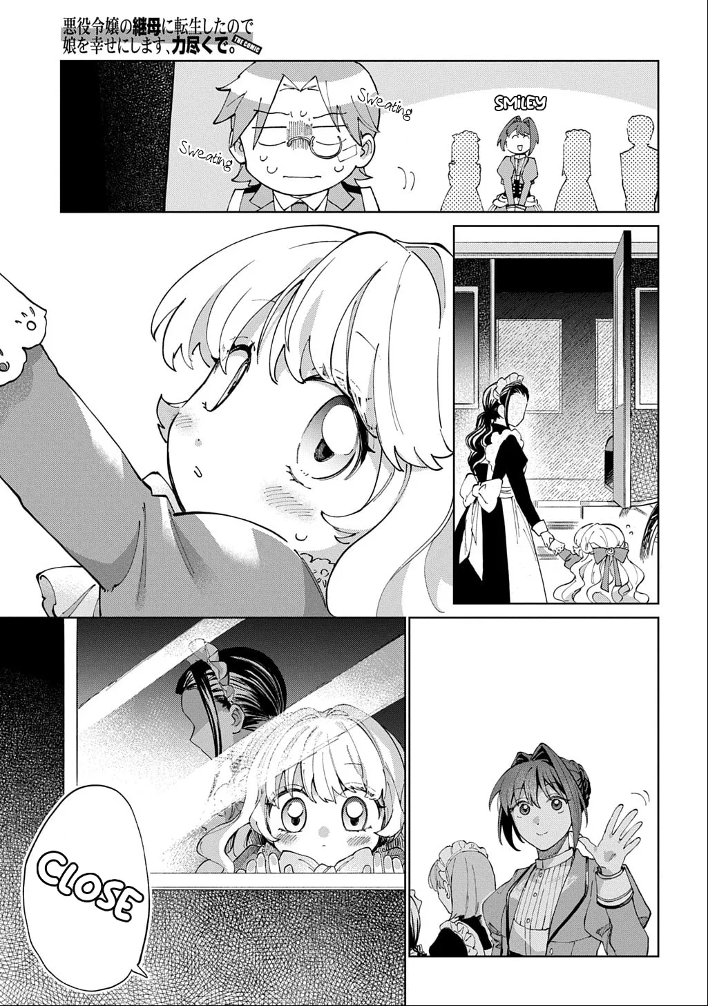 Akuyaku Reijou no Mamahaha ni Tensei Shita node Musume wo Shiawase ni Shimasu, Chikarazuku de Chapter 3 page 24