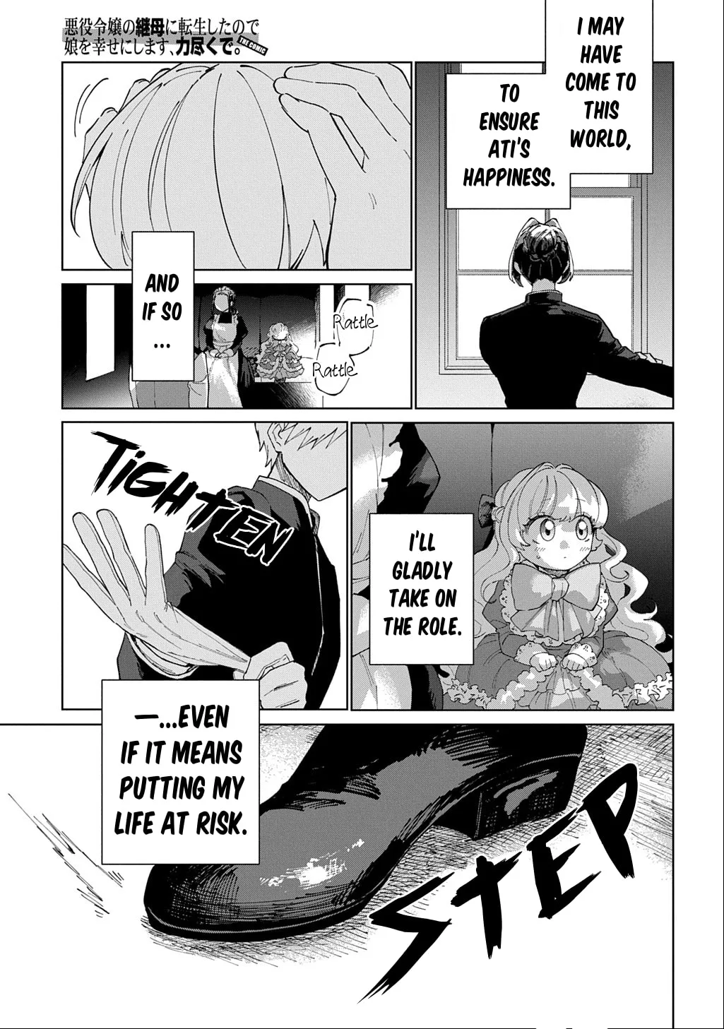 Akuyaku Reijou no Mamahaha ni Tensei Shita node Musume wo Shiawase ni Shimasu, Chikarazuku de Chapter 3 page 26