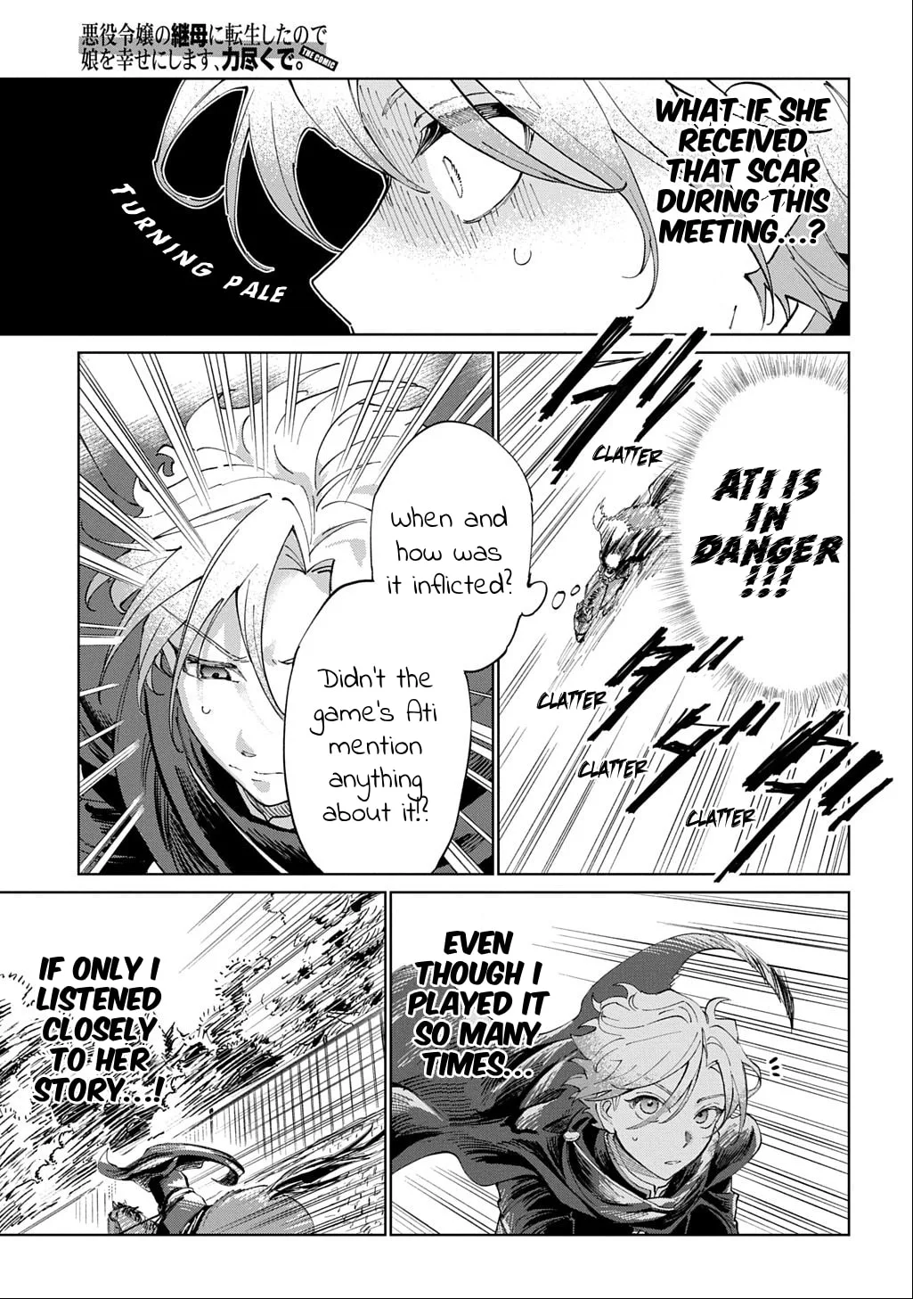 Akuyaku Reijou no Mamahaha ni Tensei Shita node Musume wo Shiawase ni Shimasu, Chikarazuku de Chapter 4 page 8