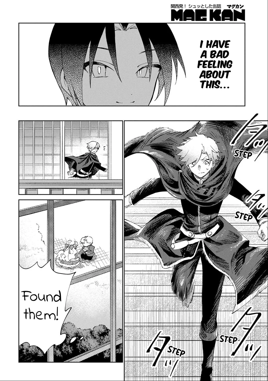 Akuyaku Reijou no Mamahaha ni Tensei Shita node Musume wo Shiawase ni Shimasu, Chikarazuku de Chapter 4 page 21