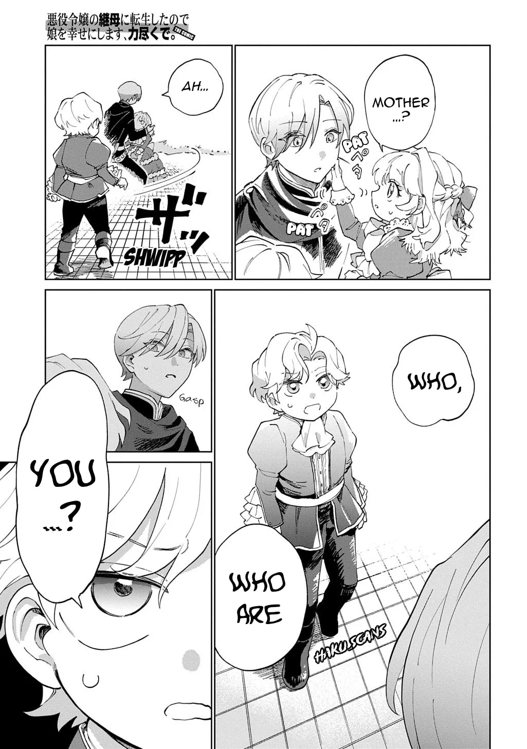 Akuyaku Reijou no Mamahaha ni Tensei Shita node Musume wo Shiawase ni Shimasu, Chikarazuku de Chapter 5 page 12