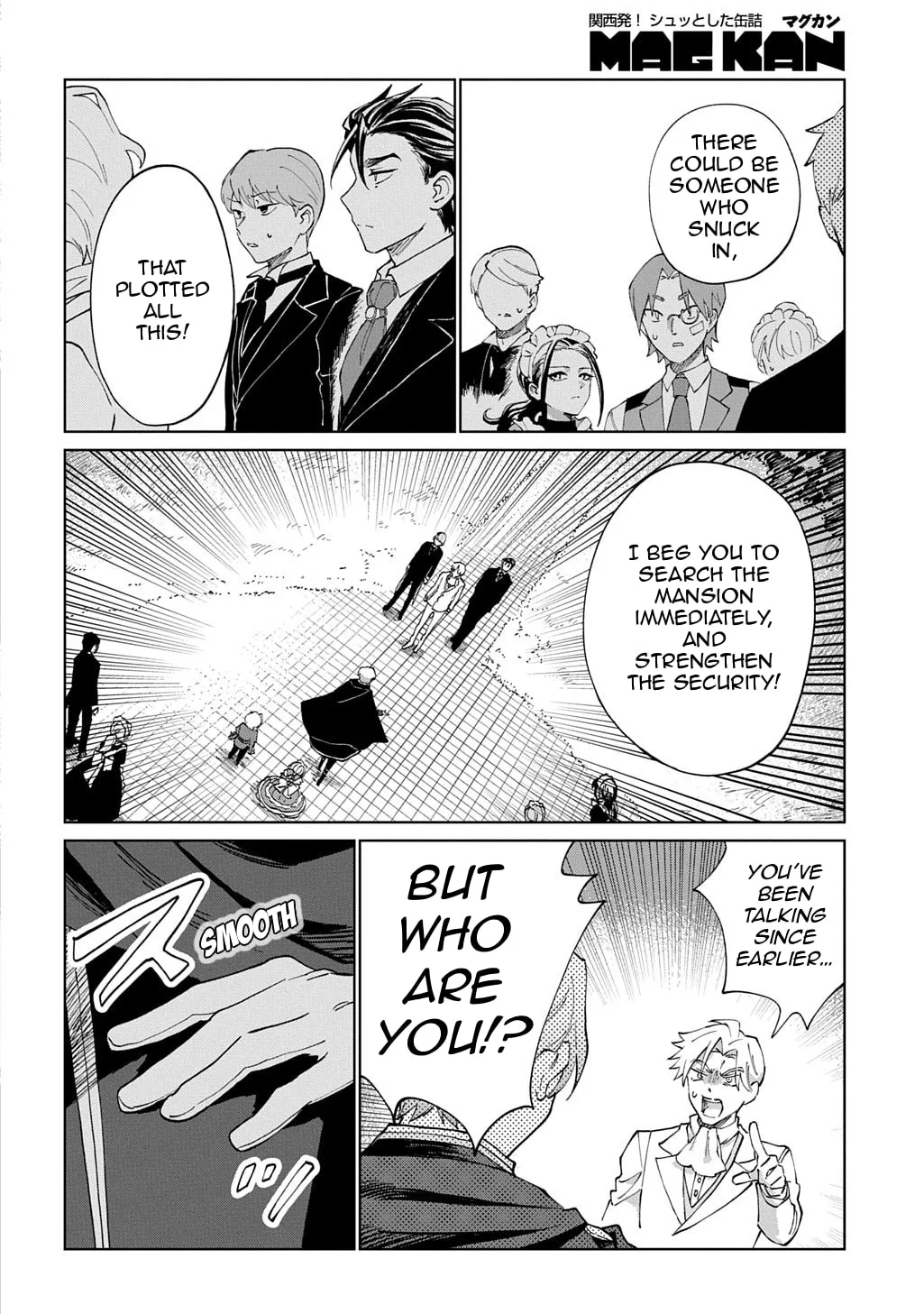 Akuyaku Reijou no Mamahaha ni Tensei Shita node Musume wo Shiawase ni Shimasu, Chikarazuku de Chapter 5 page 17