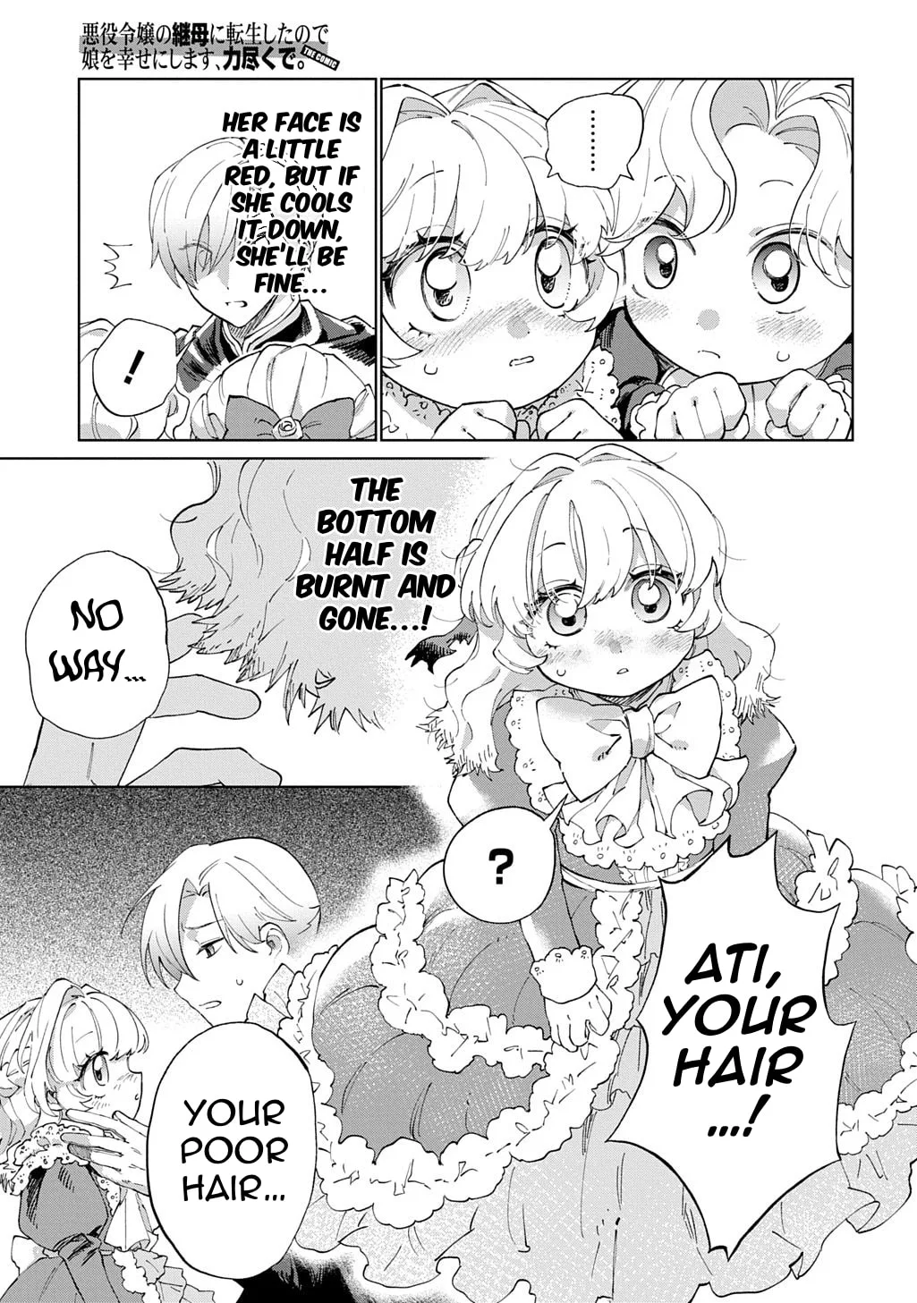 Akuyaku Reijou no Mamahaha ni Tensei Shita node Musume wo Shiawase ni Shimasu, Chikarazuku de Chapter 5 page 10