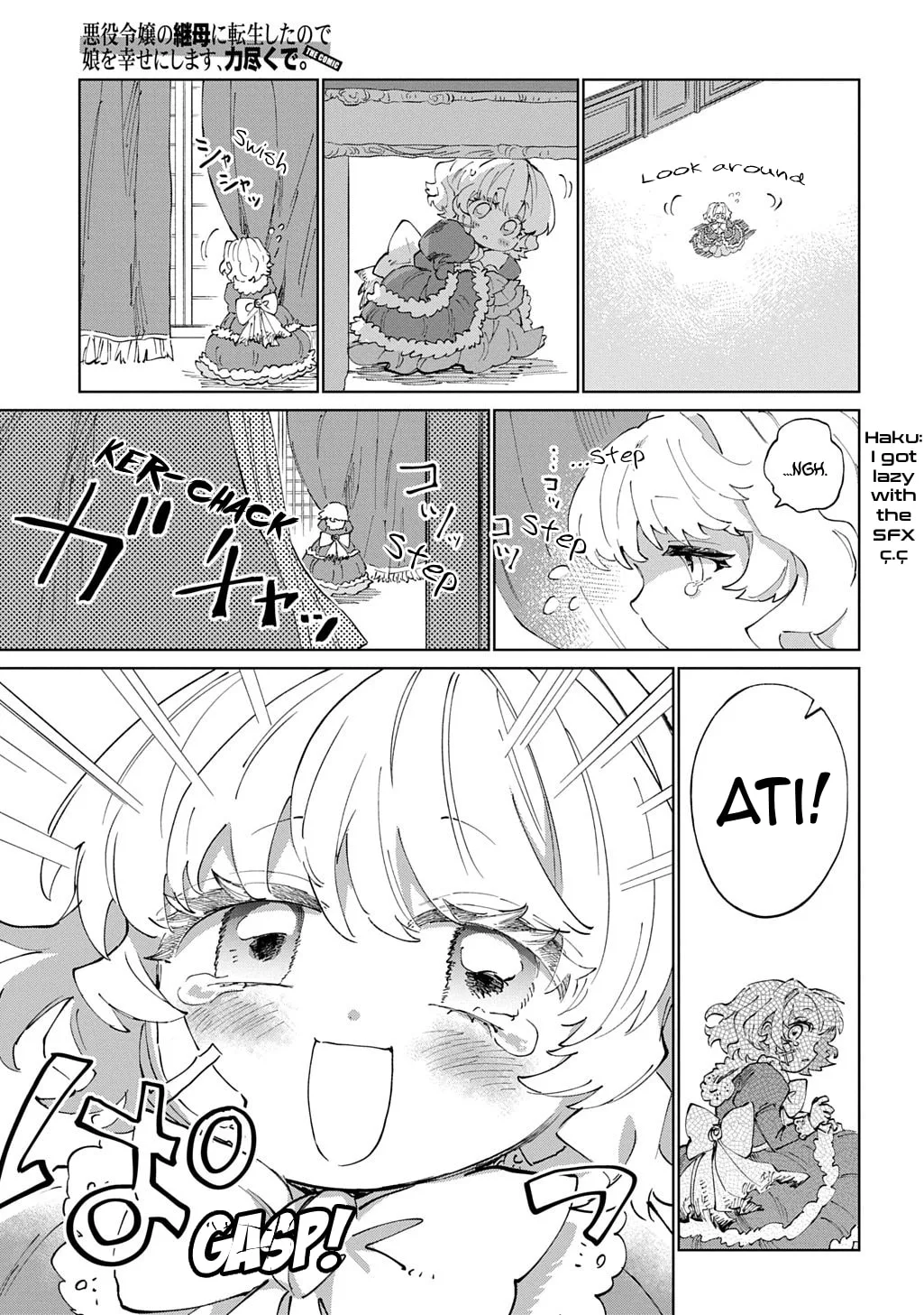 Akuyaku Reijou no Mamahaha ni Tensei Shita node Musume wo Shiawase ni Shimasu, Chikarazuku de Chapter 5 page 24