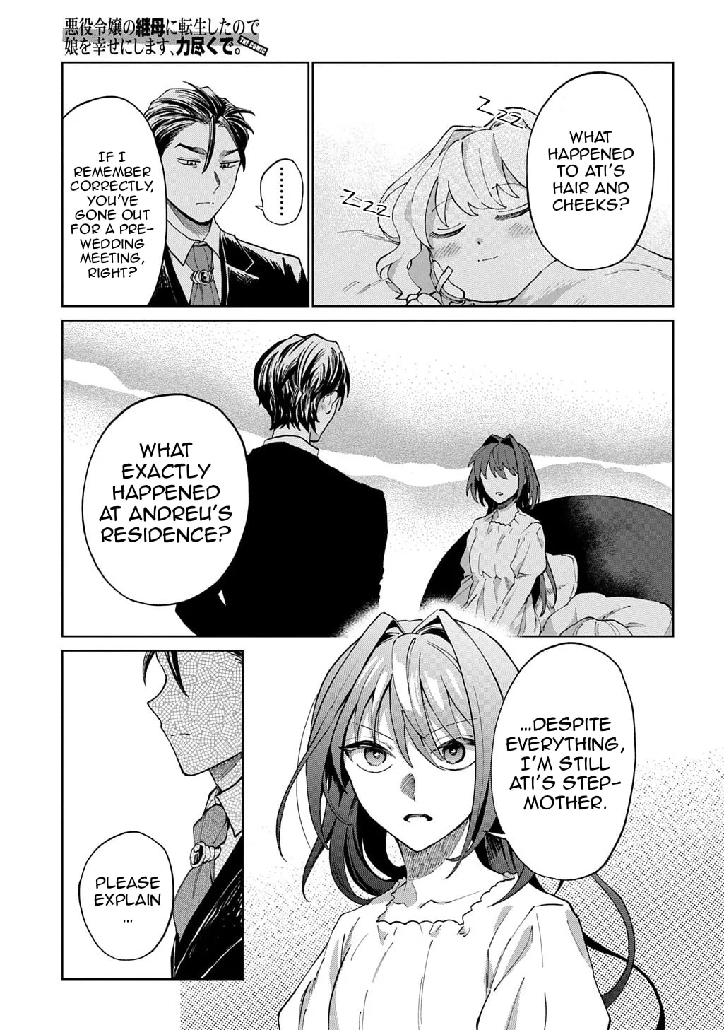 Akuyaku Reijou no Mamahaha ni Tensei Shita node Musume wo Shiawase ni Shimasu, Chikarazuku de Chapter 5 page 36