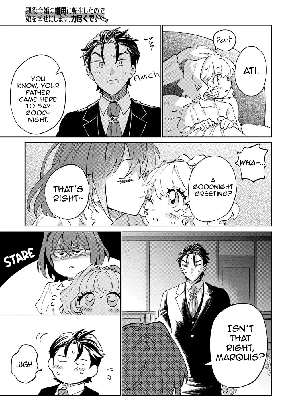 Akuyaku Reijou no Mamahaha ni Tensei Shita node Musume wo Shiawase ni Shimasu, Chikarazuku de Chapter 5 page 32