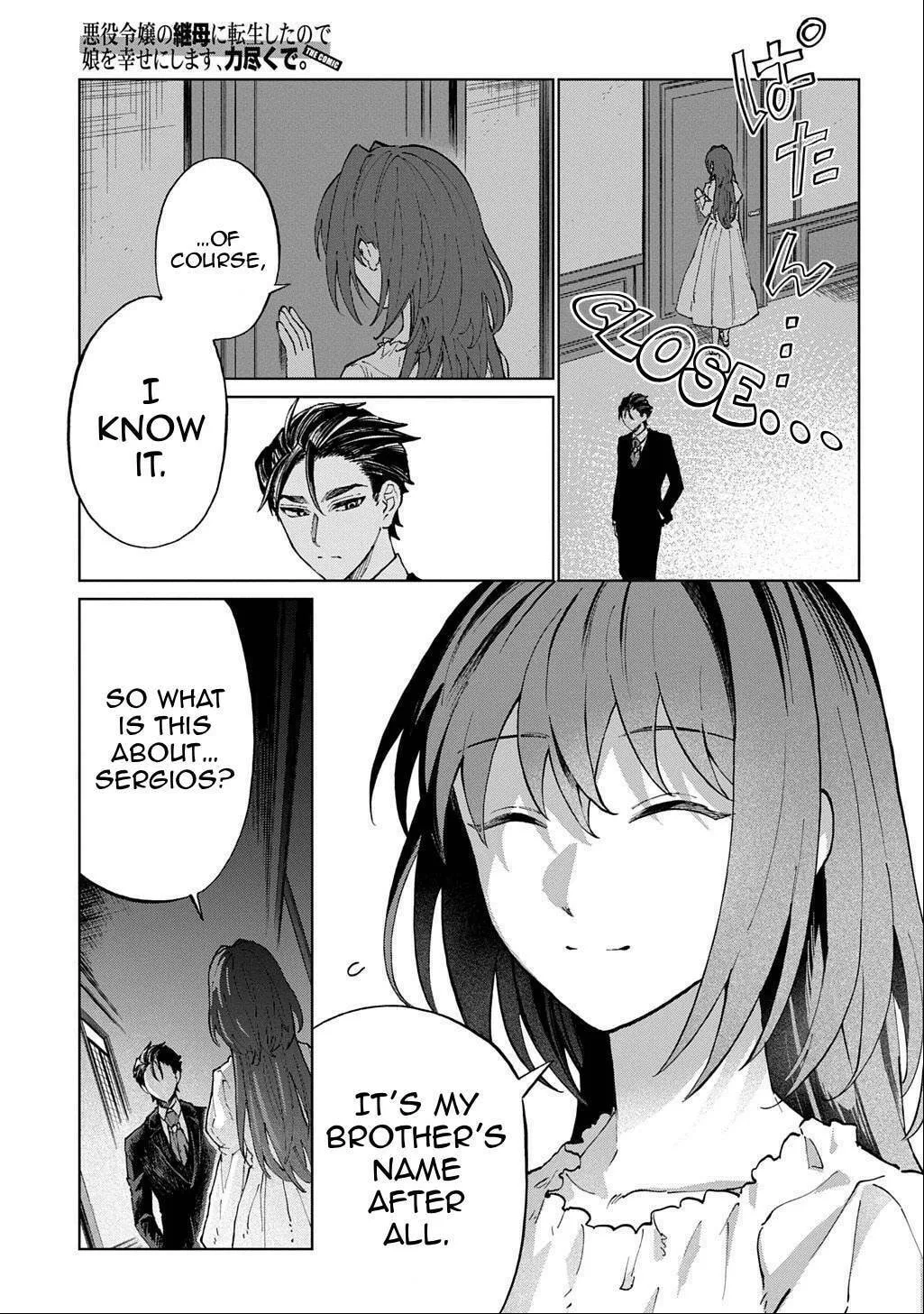Akuyaku Reijou no Mamahaha ni Tensei Shita node Musume wo Shiawase ni Shimasu, Chikarazuku de Chapter 6 page 4