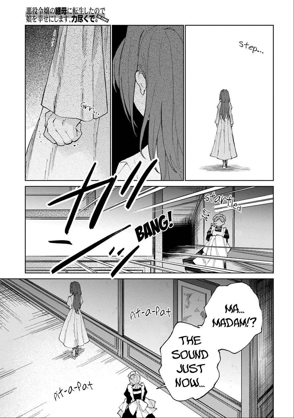 Akuyaku Reijou no Mamahaha ni Tensei Shita node Musume wo Shiawase ni Shimasu, Chikarazuku de Chapter 6 page 8