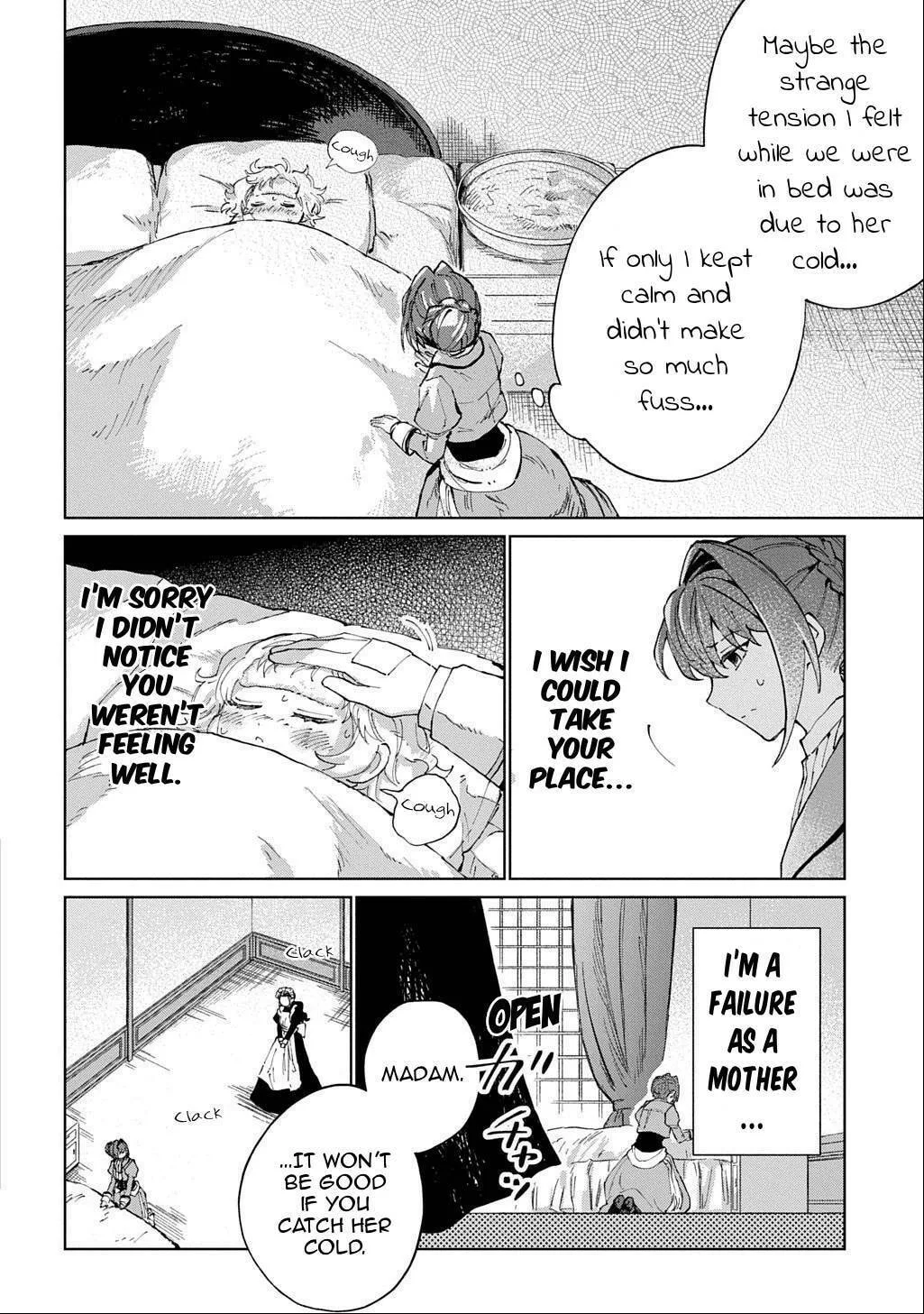 Akuyaku Reijou no Mamahaha ni Tensei Shita node Musume wo Shiawase ni Shimasu, Chikarazuku de Chapter 6 page 17