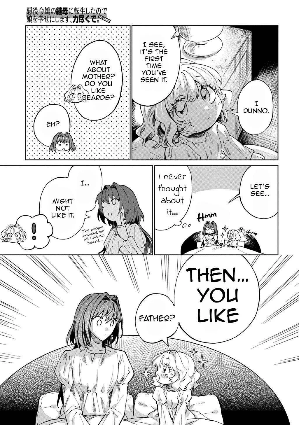 Akuyaku Reijou no Mamahaha ni Tensei Shita node Musume wo Shiawase ni Shimasu, Chikarazuku de Chapter 6 page 12