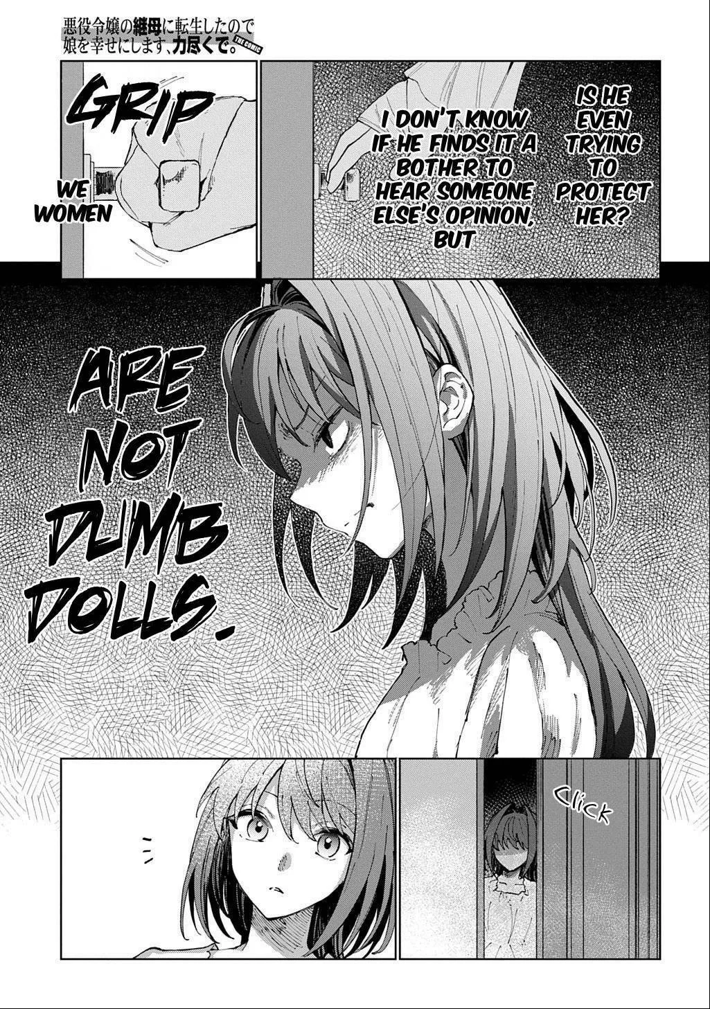 Akuyaku Reijou no Mamahaha ni Tensei Shita node Musume wo Shiawase ni Shimasu, Chikarazuku de Chapter 6 page 10