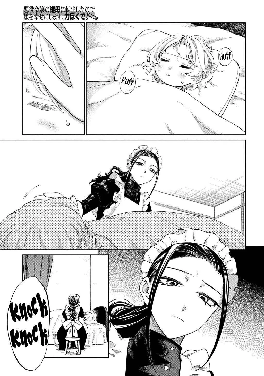 Akuyaku Reijou no Mamahaha ni Tensei Shita node Musume wo Shiawase ni Shimasu, Chikarazuku de Chapter 7 page 2