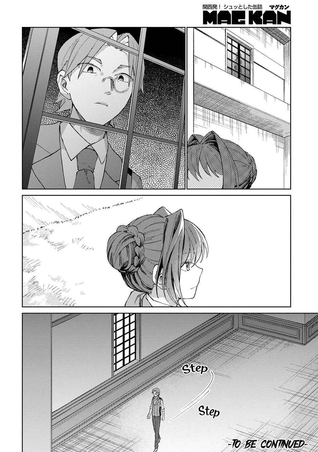 Akuyaku Reijou no Mamahaha ni Tensei Shita node Musume wo Shiawase ni Shimasu, Chikarazuku de Chapter 7 page 25