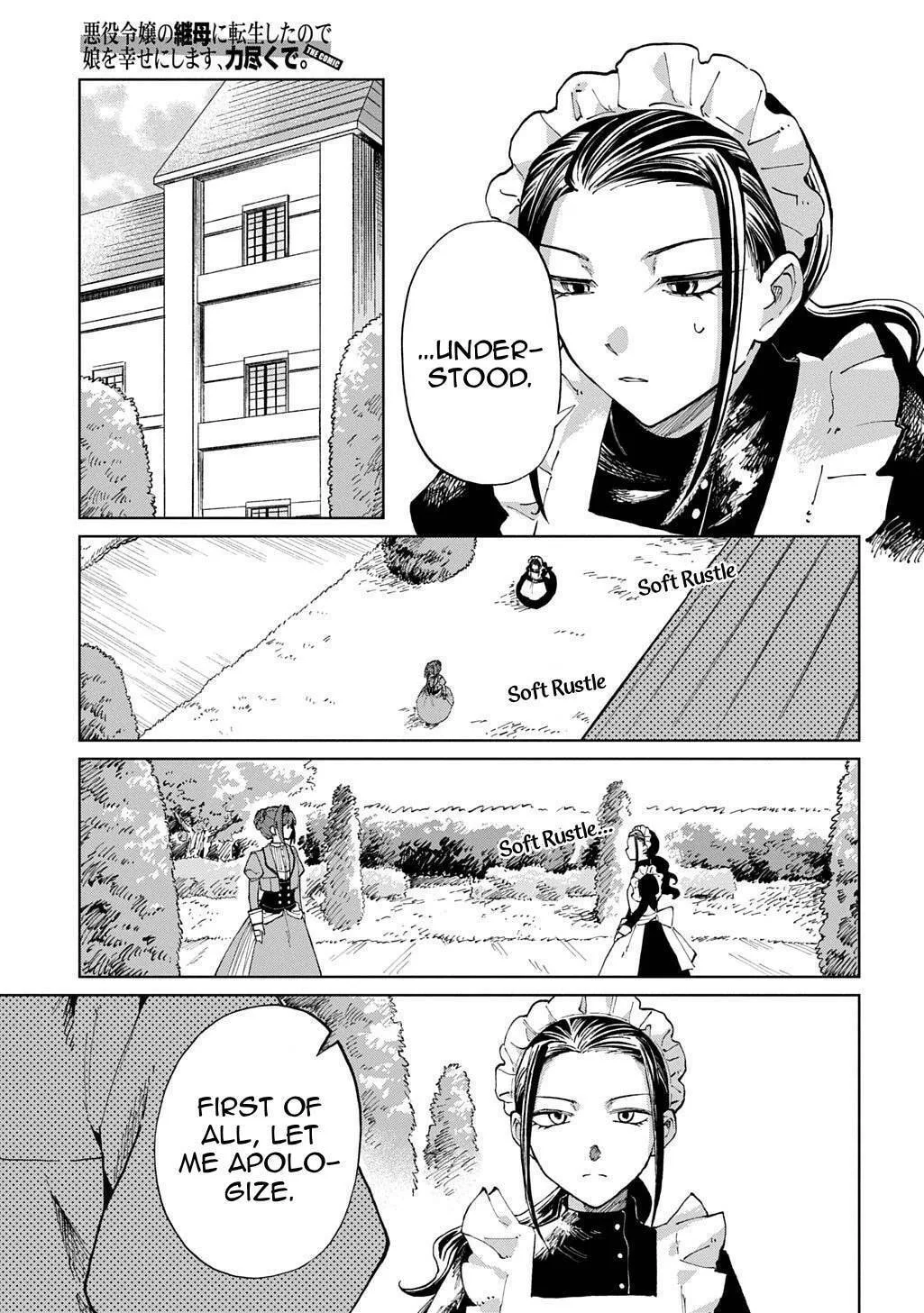 Akuyaku Reijou no Mamahaha ni Tensei Shita node Musume wo Shiawase ni Shimasu, Chikarazuku de Chapter 7 page 6