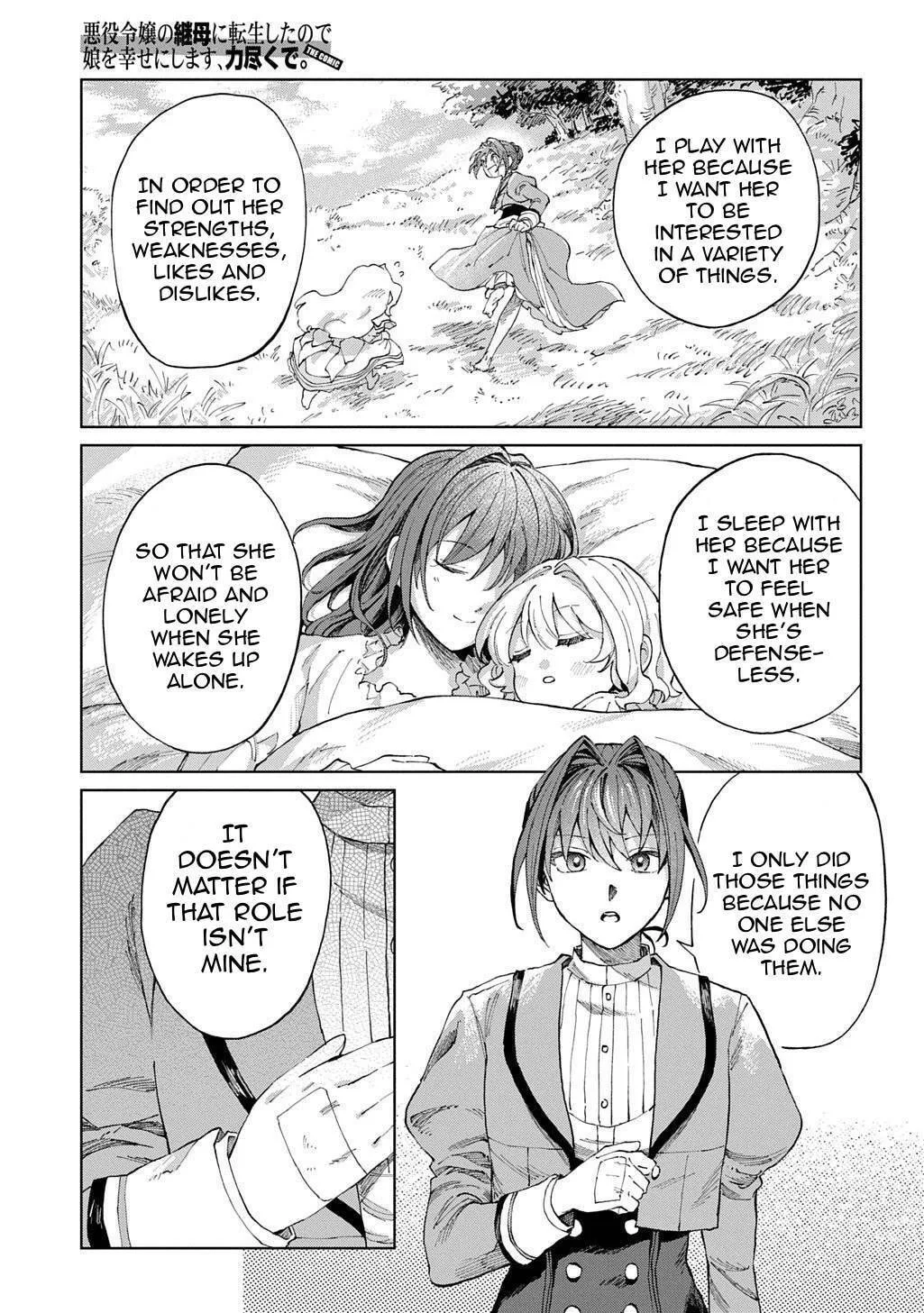 Akuyaku Reijou no Mamahaha ni Tensei Shita node Musume wo Shiawase ni Shimasu, Chikarazuku de Chapter 7 page 18