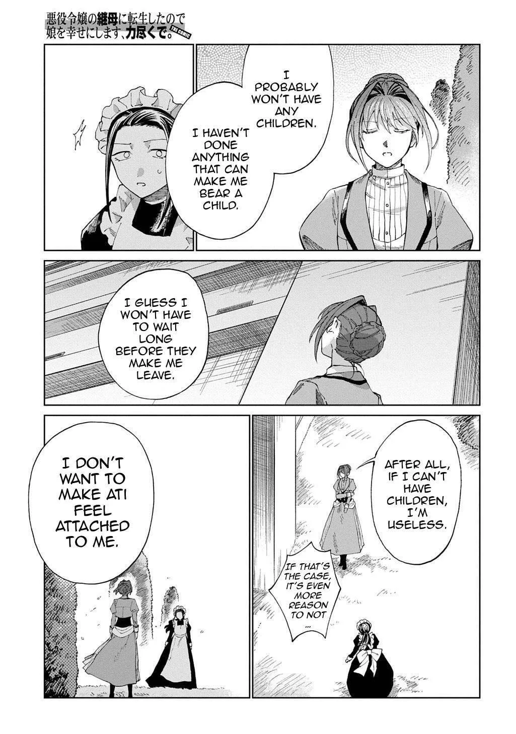 Akuyaku Reijou no Mamahaha ni Tensei Shita node Musume wo Shiawase ni Shimasu, Chikarazuku de Chapter 7 page 16