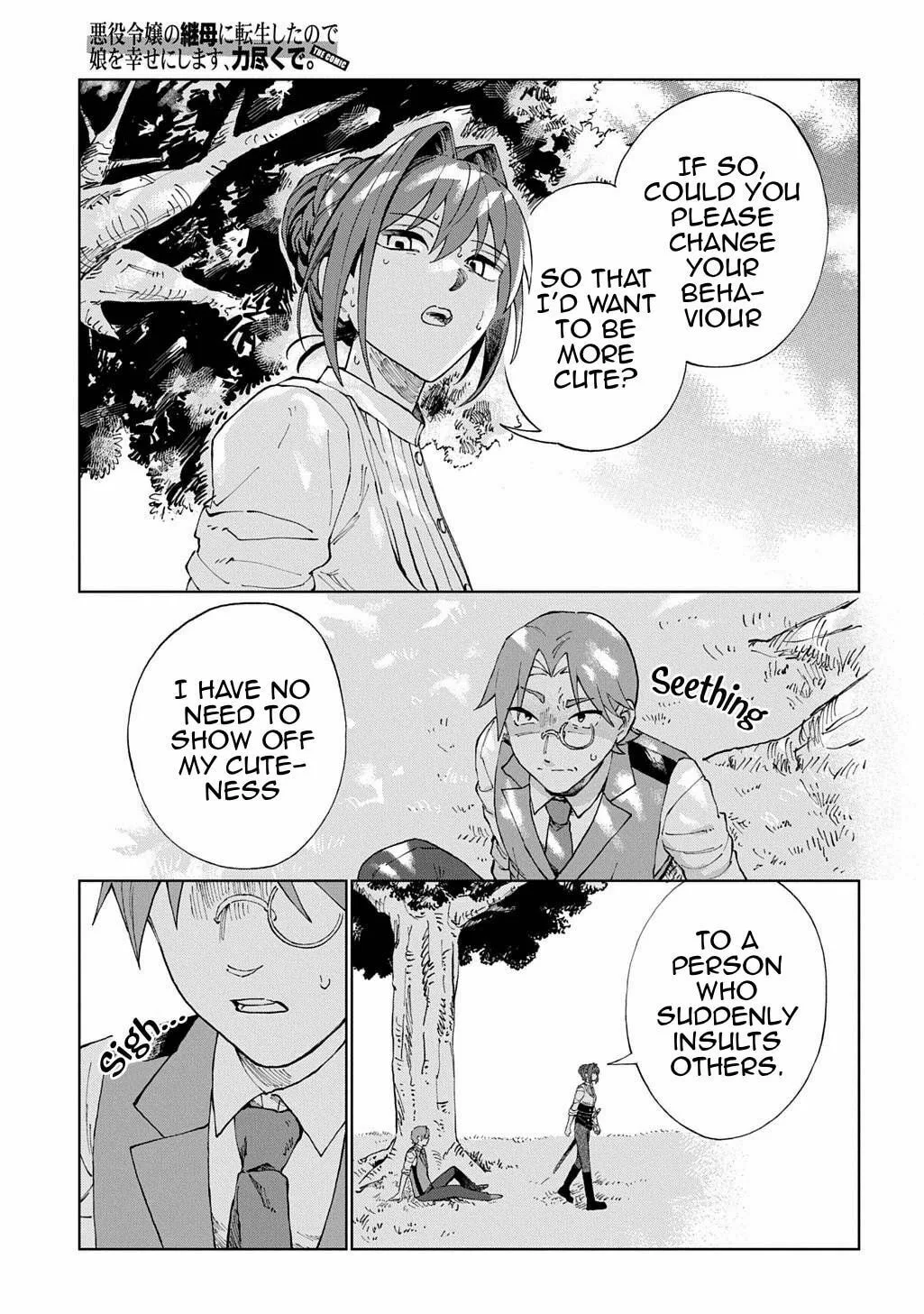 Akuyaku Reijou no Mamahaha ni Tensei Shita node Musume wo Shiawase ni Shimasu, Chikarazuku de Chapter 8 page 12
