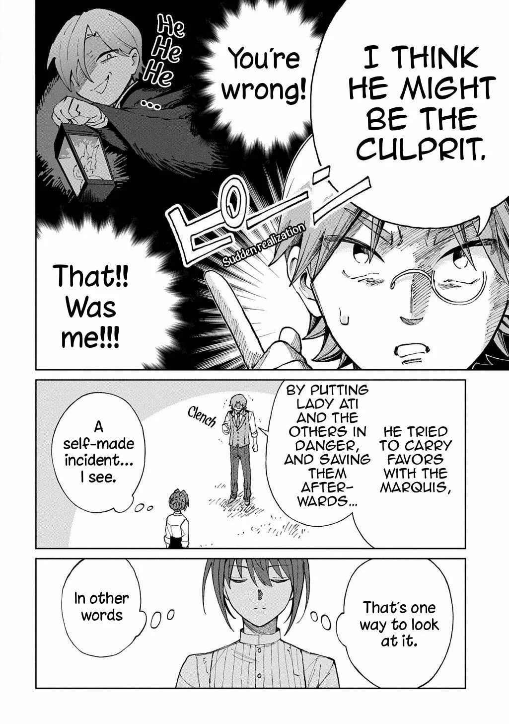 Akuyaku Reijou no Mamahaha ni Tensei Shita node Musume wo Shiawase ni Shimasu, Chikarazuku de Chapter 8 page 17