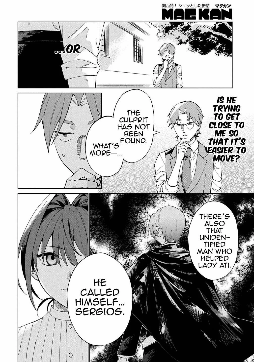 Akuyaku Reijou no Mamahaha ni Tensei Shita node Musume wo Shiawase ni Shimasu, Chikarazuku de Chapter 8 page 15