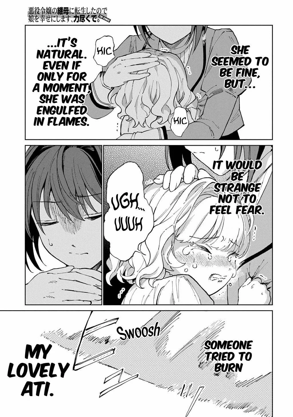 Akuyaku Reijou no Mamahaha ni Tensei Shita node Musume wo Shiawase ni Shimasu, Chikarazuku de Chapter 8 page 4
