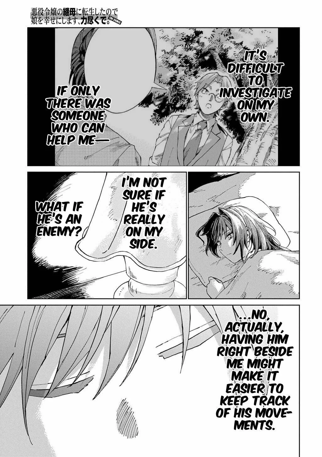 Akuyaku Reijou no Mamahaha ni Tensei Shita node Musume wo Shiawase ni Shimasu, Chikarazuku de Chapter 8 page 28