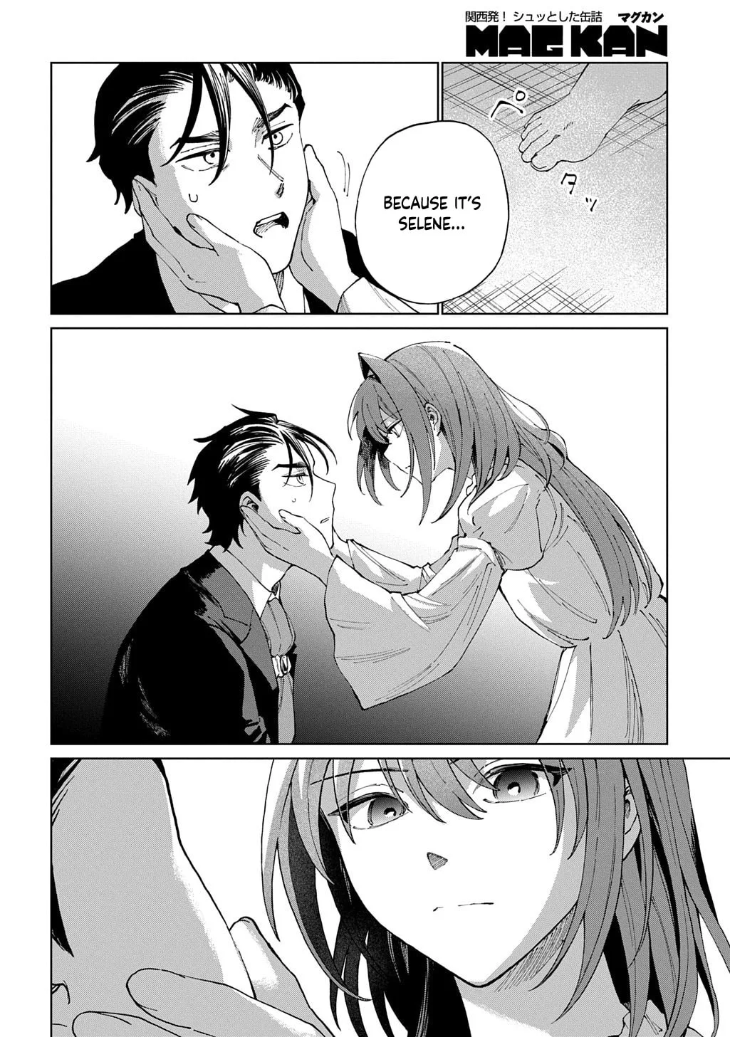 Akuyaku Reijou no Mamahaha ni Tensei Shita node Musume wo Shiawase ni Shimasu, Chikarazuku de Chapter 9 page 20