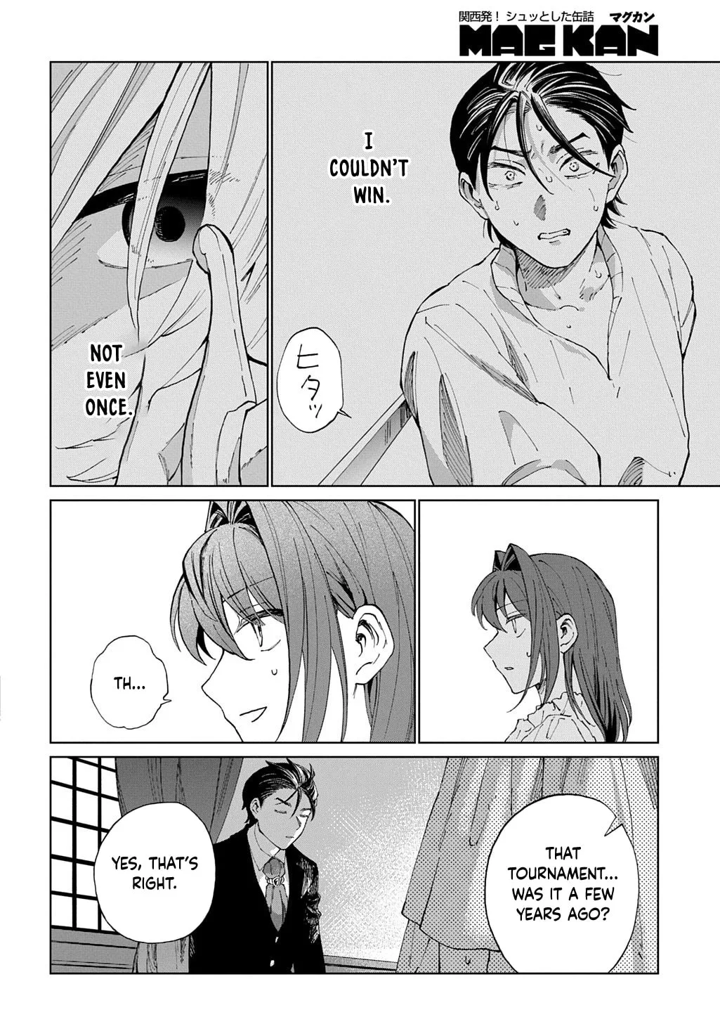 Akuyaku Reijou no Mamahaha ni Tensei Shita node Musume wo Shiawase ni Shimasu, Chikarazuku de Chapter 9 page 12