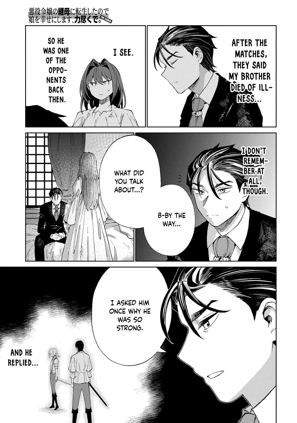 Akuyaku Reijou no Mamahaha ni Tensei Shita node Musume wo Shiawase ni Shimasu, Chikarazuku de Chapter 9 page 15