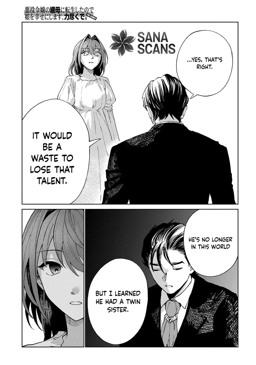 Akuyaku Reijou no Mamahaha ni Tensei Shita node Musume wo Shiawase ni Shimasu, Chikarazuku de Chapter 9 page 19
