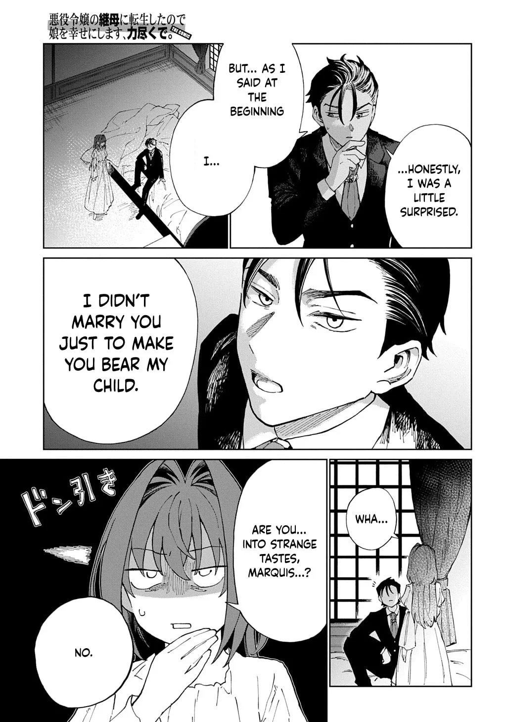 Akuyaku Reijou no Mamahaha ni Tensei Shita node Musume wo Shiawase ni Shimasu, Chikarazuku de Chapter 9 page 9